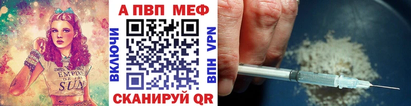 Купить наркотик аптеки Мглин Кетамин Канабис A-PVP МДМА МЕФ ГАШ