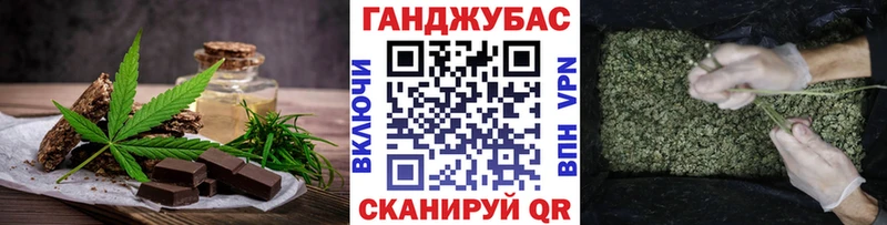 Еда ТГК конопля  Мглин 