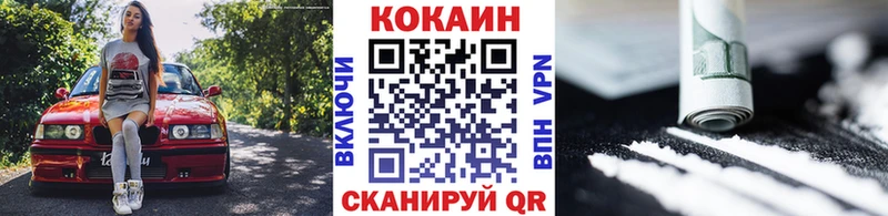 COCAIN VHQ  даркнет Telegram  Мглин 