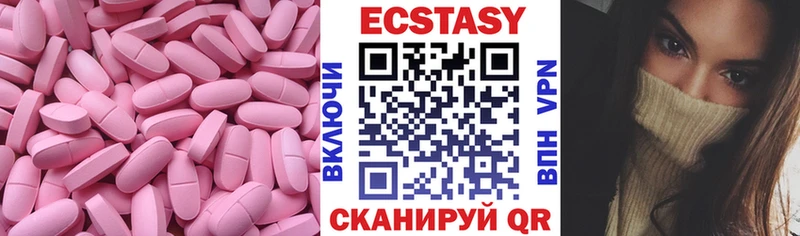 продажа наркотиков  Мглин  Экстази ешки 