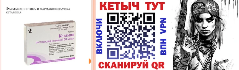 купить   Мглин  КЕТАМИН ketamine 