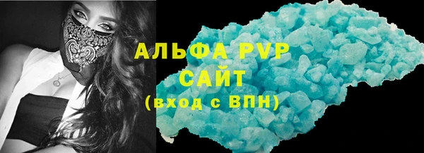 стаф Балахна