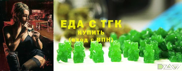 стаф Балахна