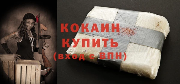 дживик Балабаново