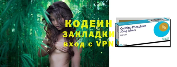 дживик Балабаново