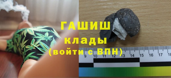 стаф Балахна