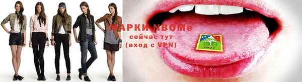 стаф Балахна