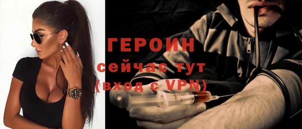 амф Белокуриха