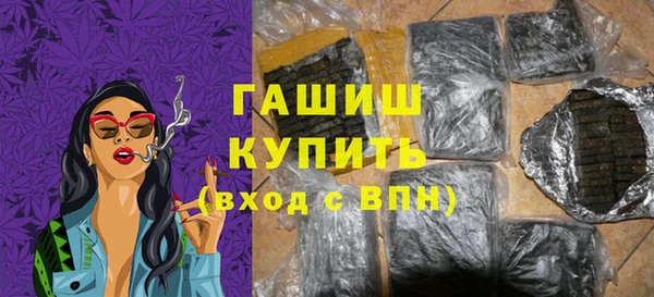 стаф Балахна