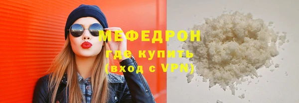 стаф Балахна