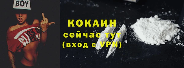 метамфетамин Россошь
