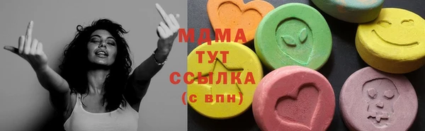 крисы Баксан