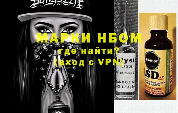 крисы Баксан