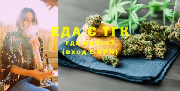 стаф Балахна