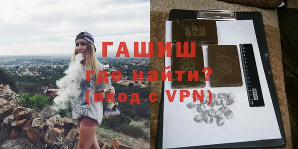 спайс Рославль