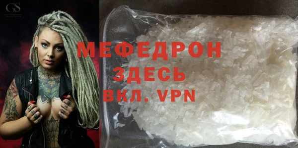 дживик Балабаново