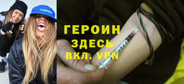 крисы Баксан
