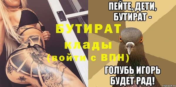 стаф Балахна