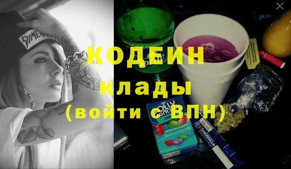 дживик Балабаново