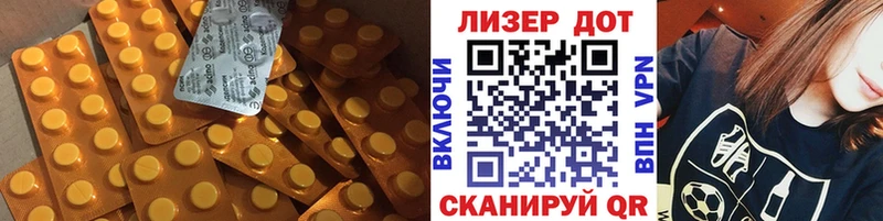 кракен ТОР Мглин ЛСД экстази кислота