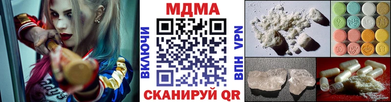MDMA молли  Мглин 