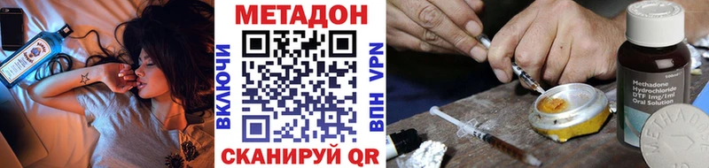 блэк спрут рабочий сайт  Мглин  МЕТАДОН methadone  закладки 