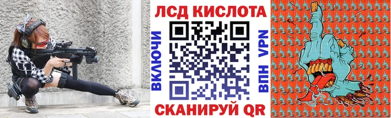 Наркотические марки 1500мкг Мглин