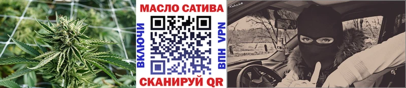 цены   Мглин  Дистиллят ТГК гашишное масло 