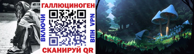 Псилоцибиновые грибы ЛСД  сколько стоит  Мглин 